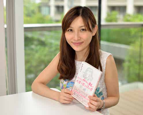 はあちゅうが教える“とにかくウツなOL”を抜け出すためのヒント「心と身体のダイエット」