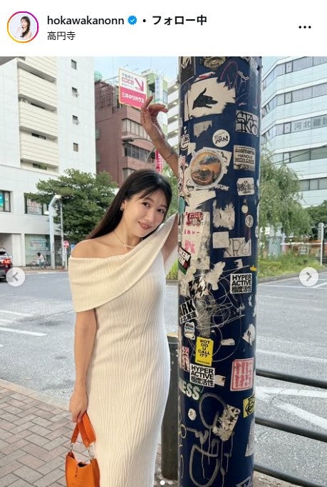 穂川果音Instagramより