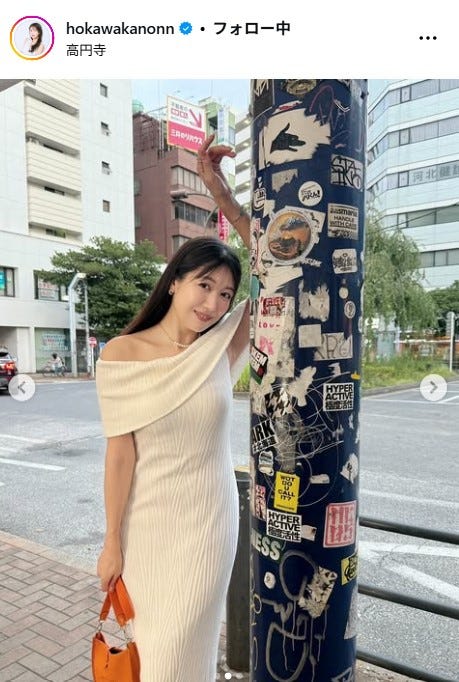 穂川果音Instagramより