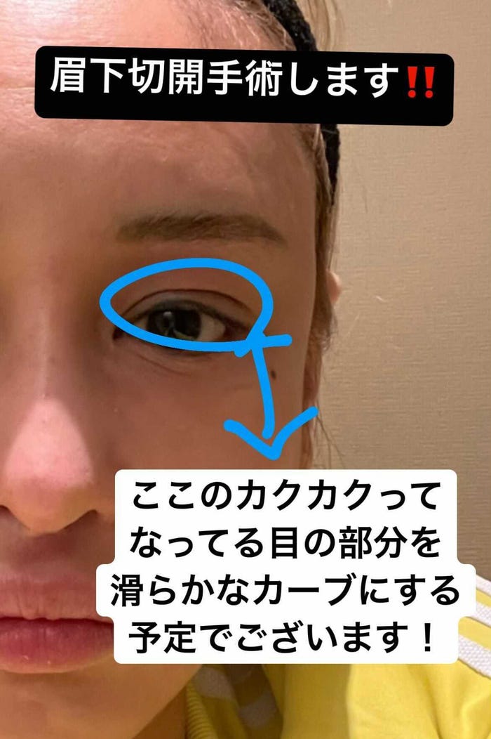 桜井野の花Instagramストーリーズより
