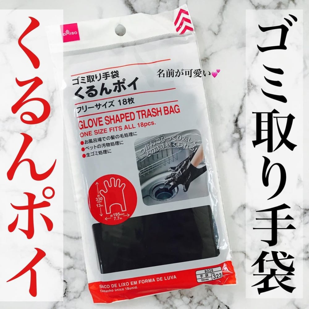 何この発想スゴすぎる ダイソーの 便利すぎ神アイテム をぜひ一度試して モデルプレス