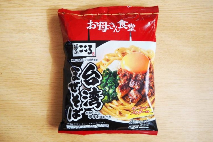 麺屋こころ監修　台湾まぜそば