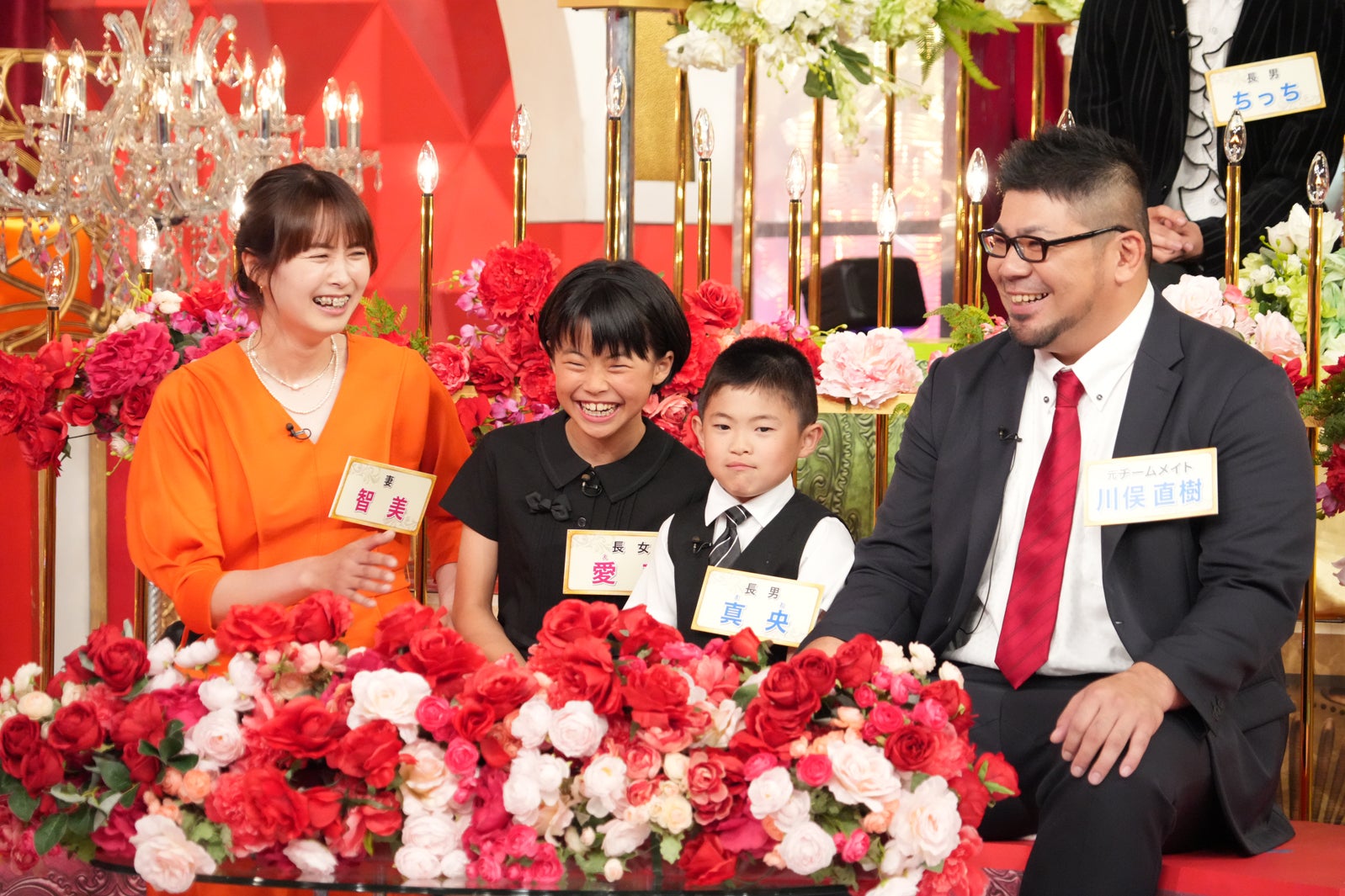 （左から）田中智美、田中愛真、田中真央、川俣直樹（C）日本テレビ