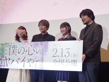 堀江瞬、中学以来の学ラン姿で「許してください！」 NY到着3時間で携帯紛失→後日珍事件が起きていた