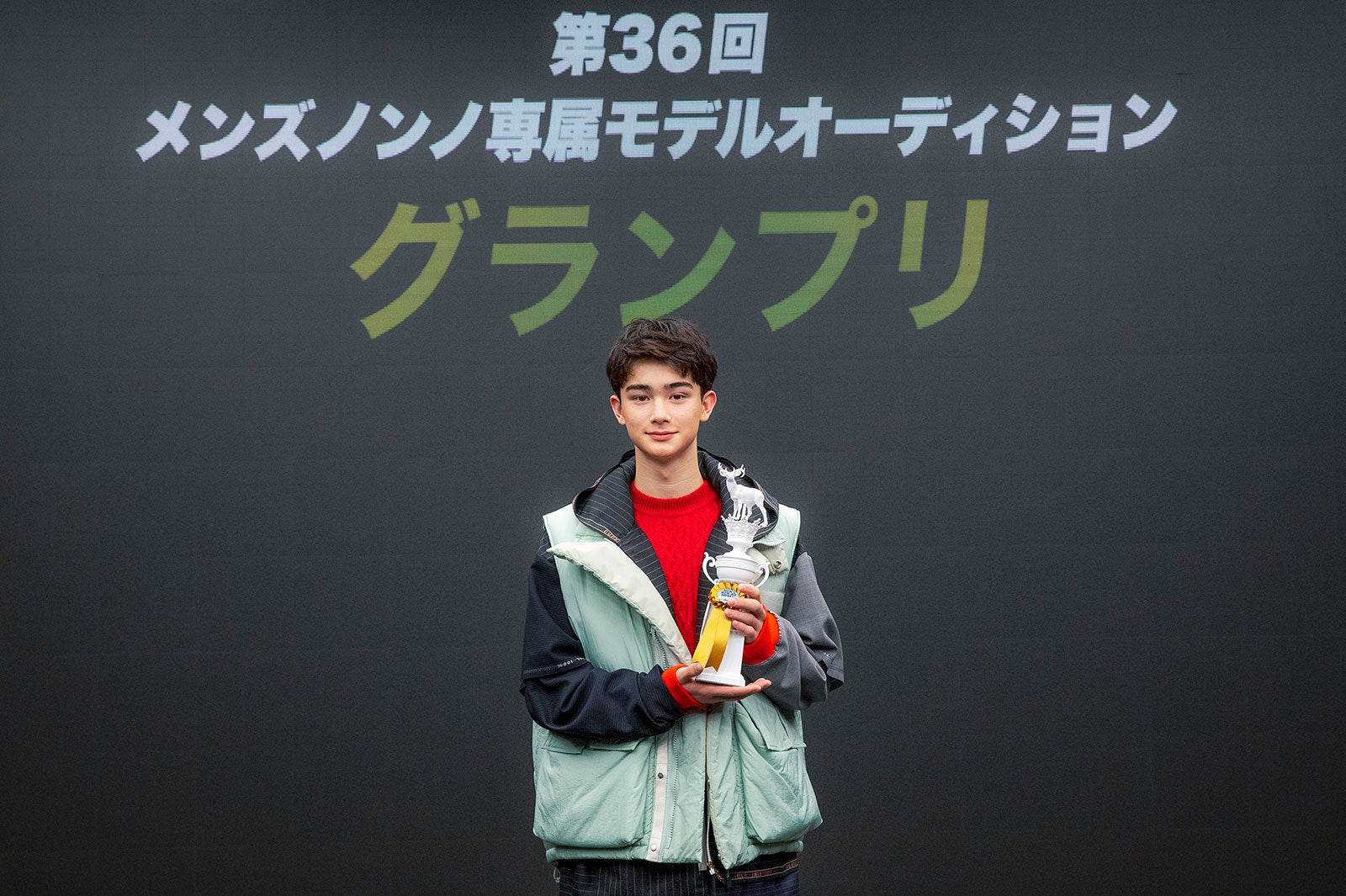 「第36回メンズノンノモデルオーディション」（提供写真）