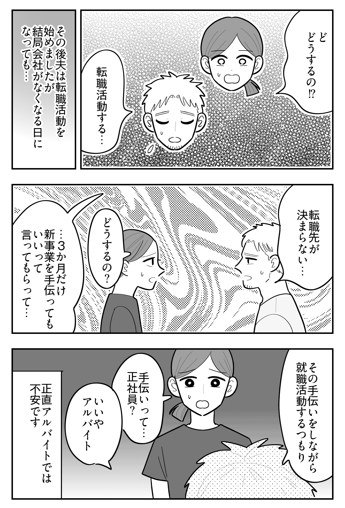 1-2【修正版】