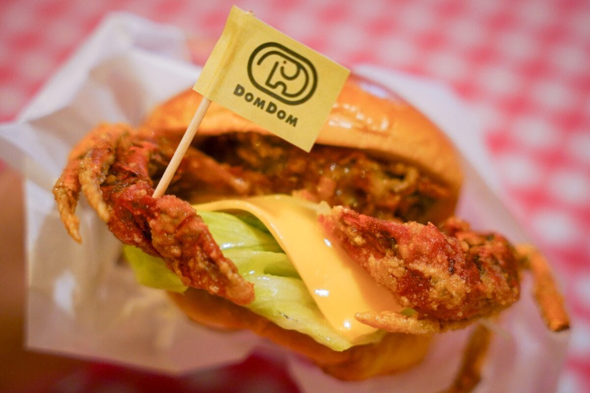 ドムドムバーガー