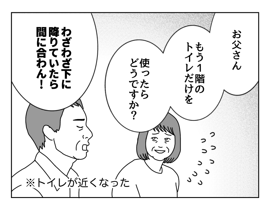 5-1