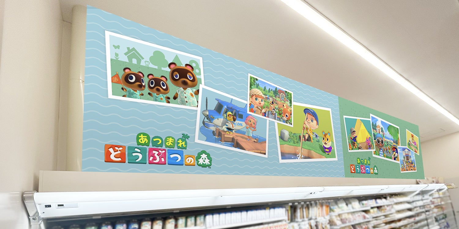 ※画像はイメージ（C）Nintendo