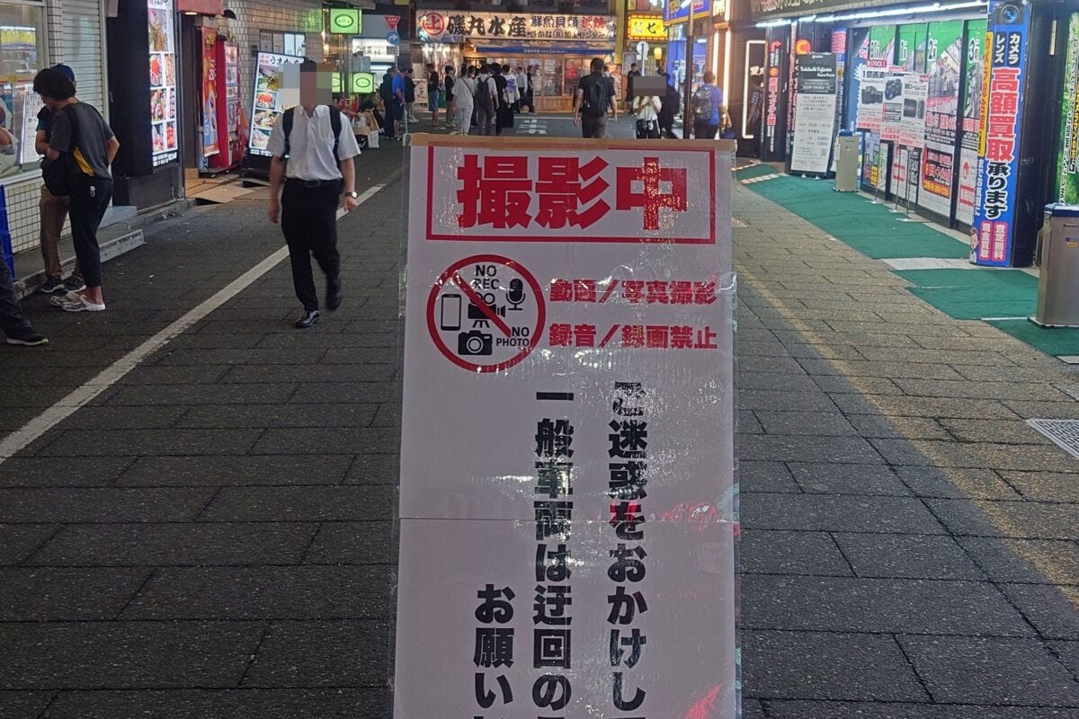 道路上の「撮影中」看板