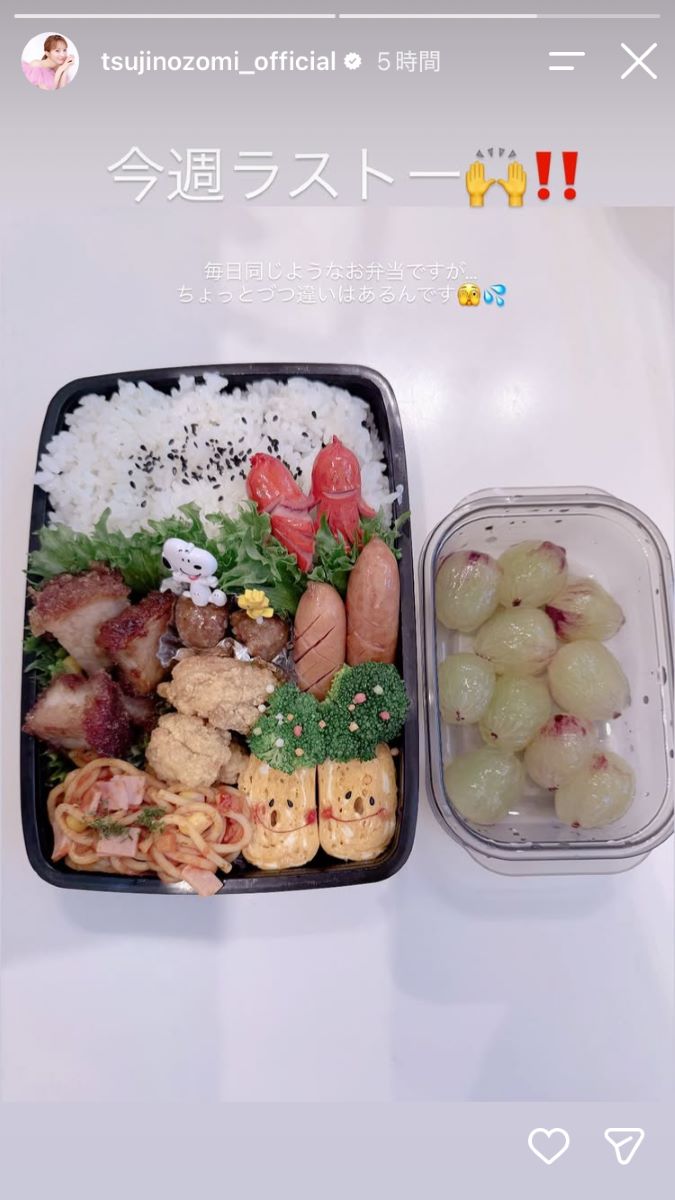 辻希美Instagramストーリーズより