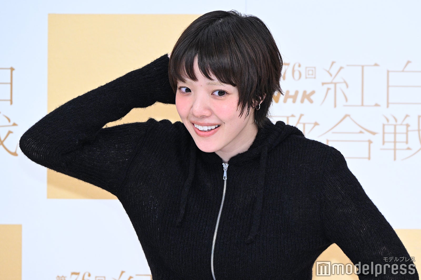 あいみょん（C）モデルプレス