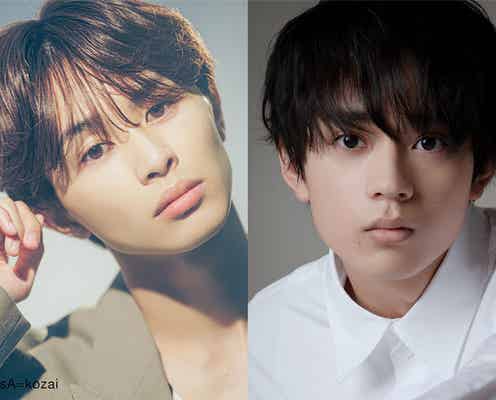 白洲迅・草川拓弥ら、松下奈緒主演「恋愛戦略会議」恋の相手役キャスト発表