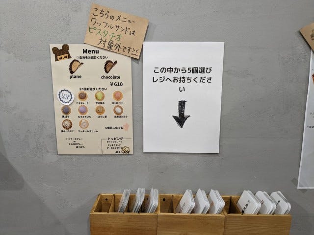 【大阪】ジェラートが5つも入ってる…！絶対食べておきたい「絶品ワッフルサンド」