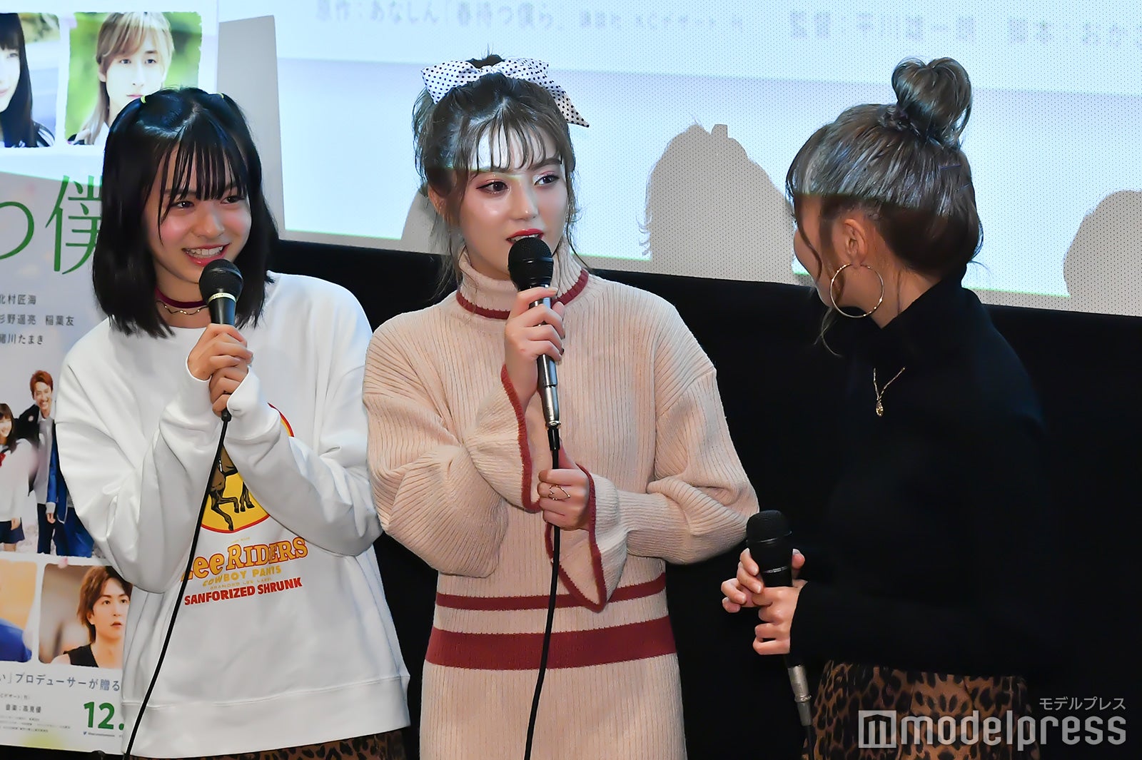 （左から）リコリコ、ちゃんえな、れいたぴ （C）モデルプレス