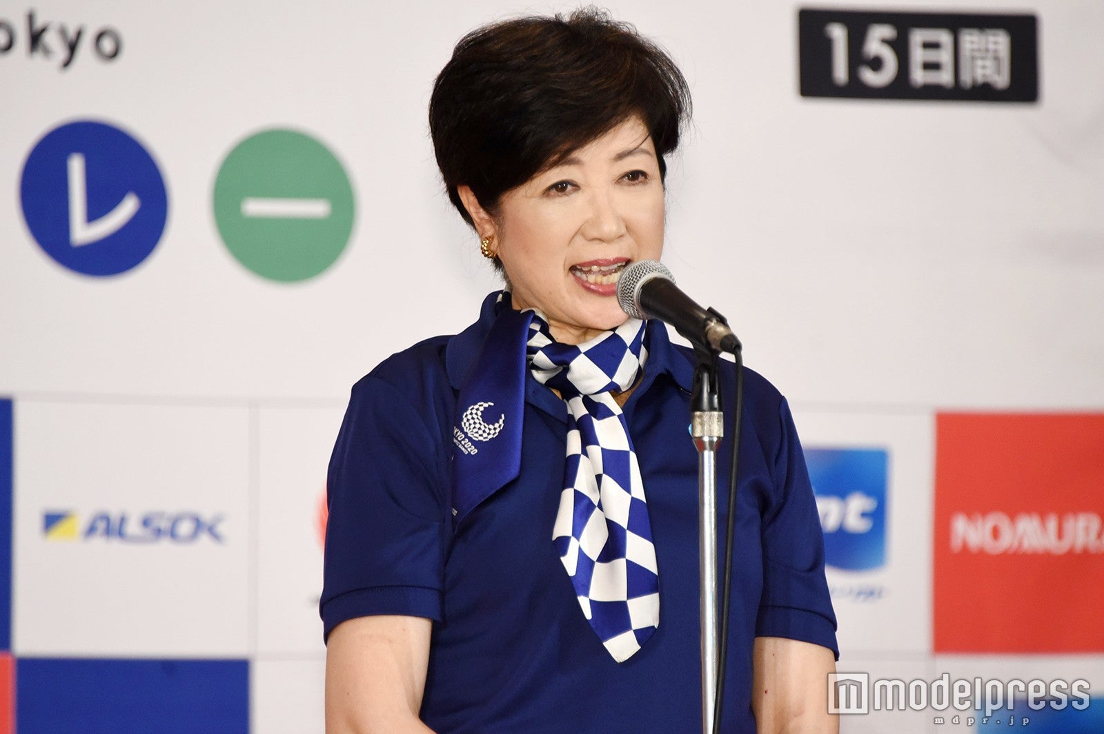 小池百合子東京都知事（C）モデルプレス