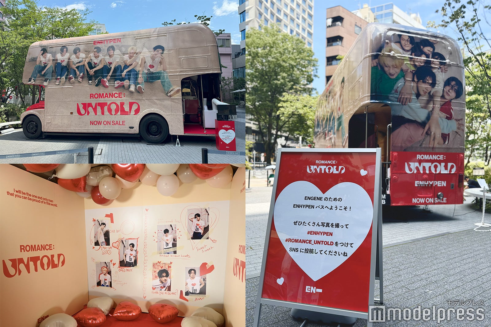 ENHYPEN特別ラッピングバスに潜入！（C）モデルプレス