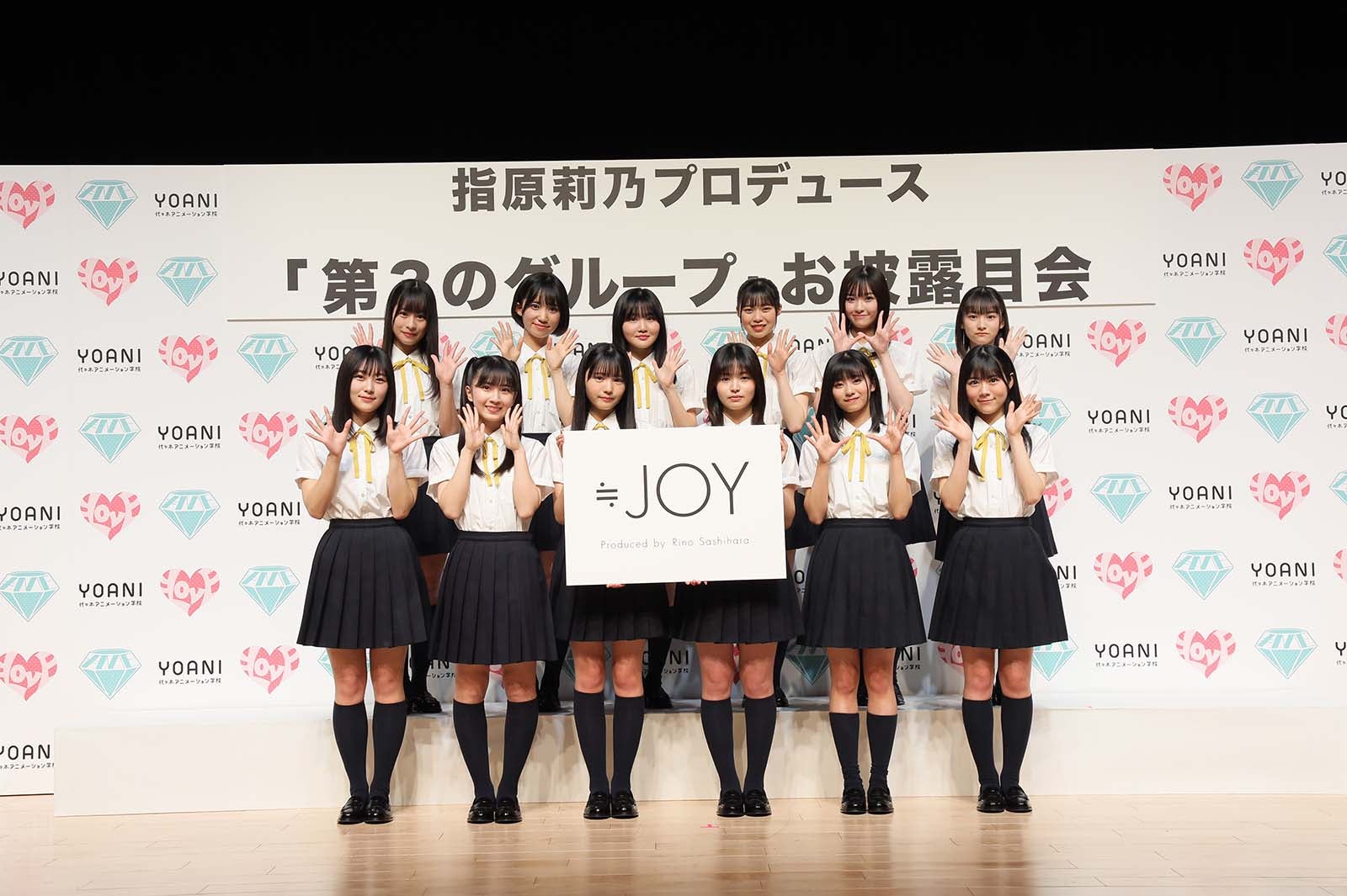 「≒JOY」お披露目会の様子（提供写真）