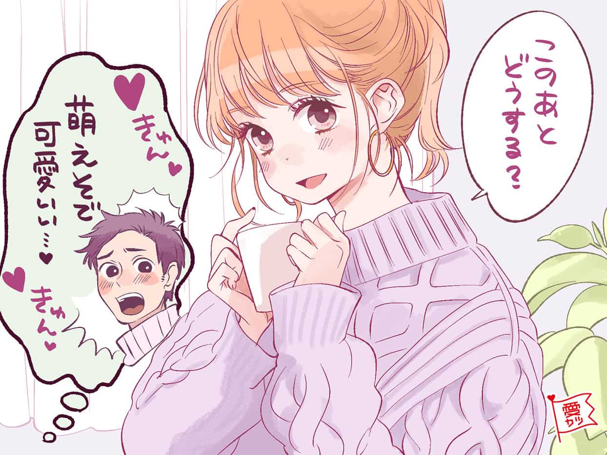 あざとかわいい♡男性がキュンとする「モテ仕草」4つ
