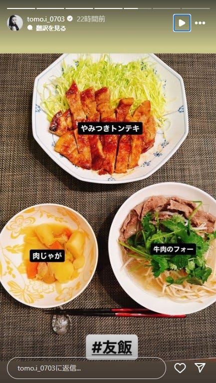 板野友美Instagramストーリーズより