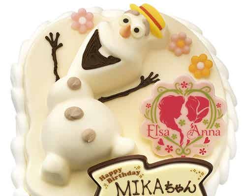 サーティワン、「アナ雪」オラフが踊るキュートなアイスケーキが登場