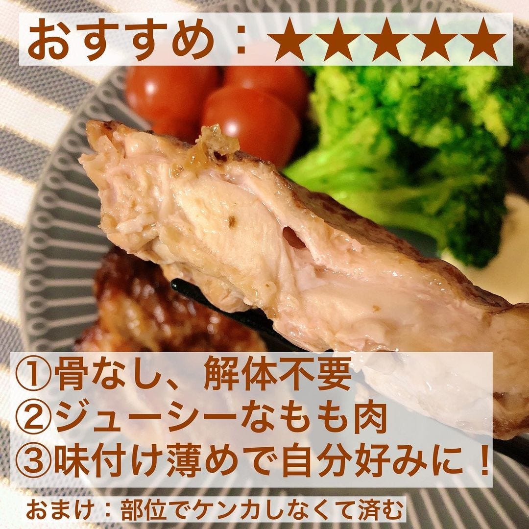 ロティサリーチキンレッグ