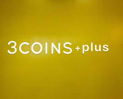 揃えて使いたい♡【3COINS】ウッド素材のフタがおしゃれな「保存容器」