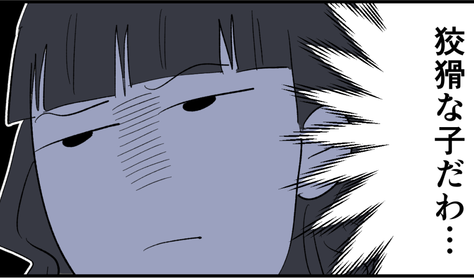 ＜叱らない子育てと戦う＞学校、ついに動く。私の行動が実を結んだ？【第8話まんが：シオリの気持ち】