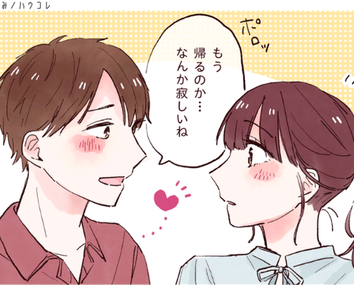 【星座別】10月前半、恋の大チャンスが訪れる女性ランキング<第1位~第3位>