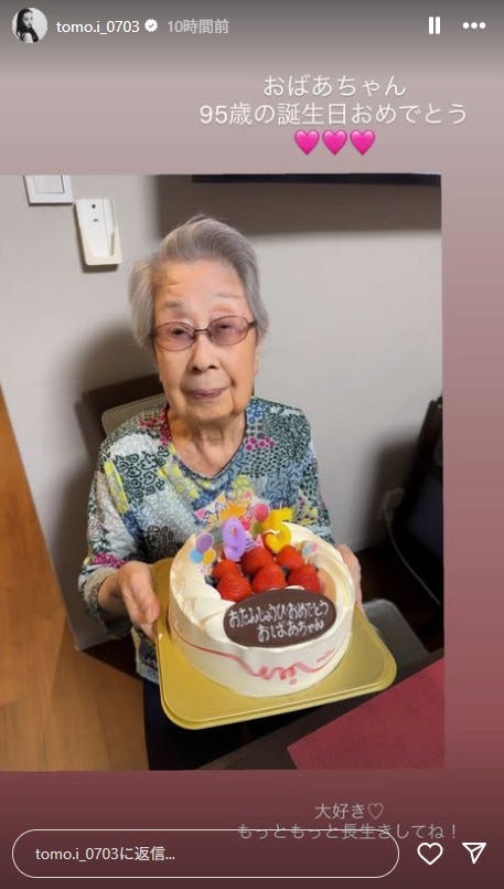 板野友美Instagramストーリーズより