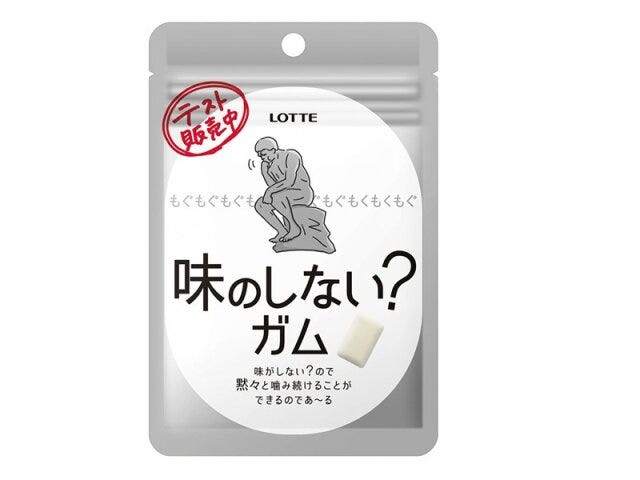 ローソンのテスト販売のロッテ　味のしない？ガム　18g