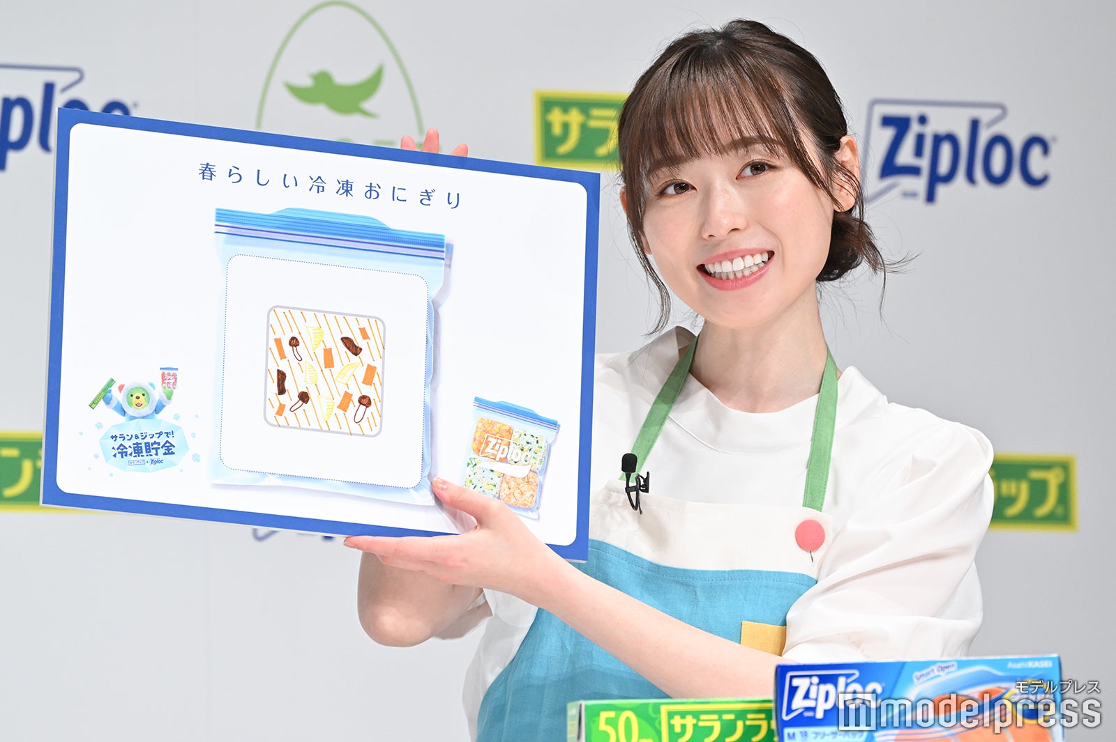 福原遥（C）モデルプレス