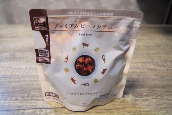 ビーフシチュー