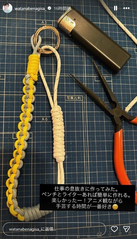 渡邊渚Instagramストーリーズより