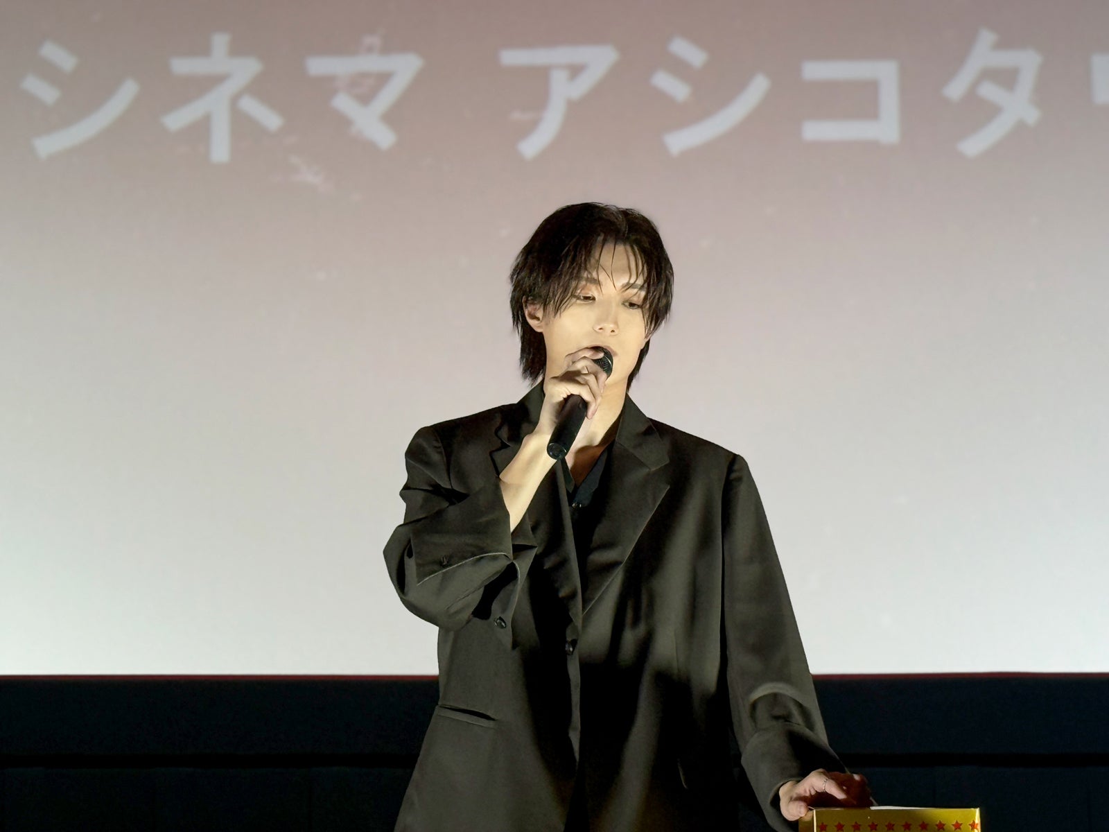 山中柔太朗（提供写真）