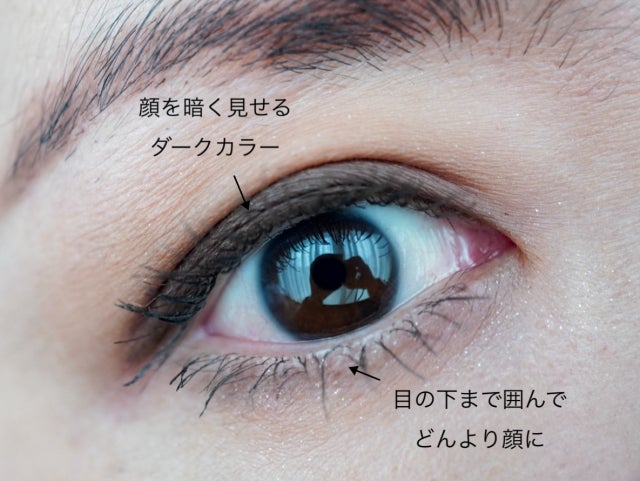 盛りすぎてる人すぐやめて ダサ見えしちゃう アラフォー女子のngデカ目メイク3選 モデルプレス 盛りすぎてる人すぐやめて ダサ見えしちゃう アラフォー女子のngデカ目メイク3選 モデルプレス