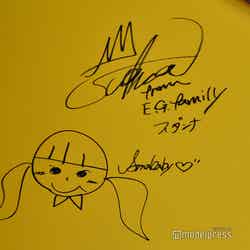 居酒屋えぐざいるPARK 2018(C)モデルプレス