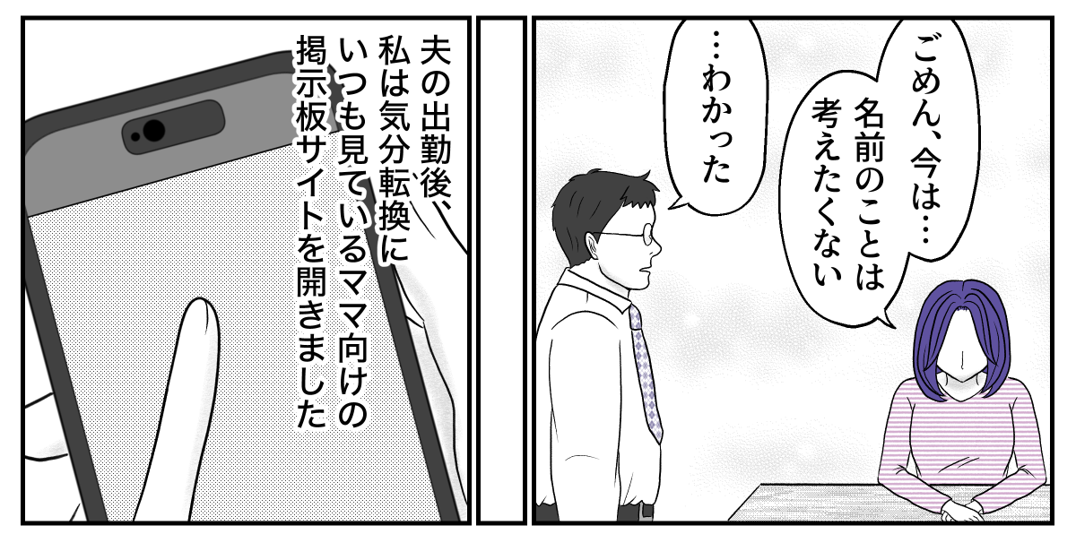 4−1−1