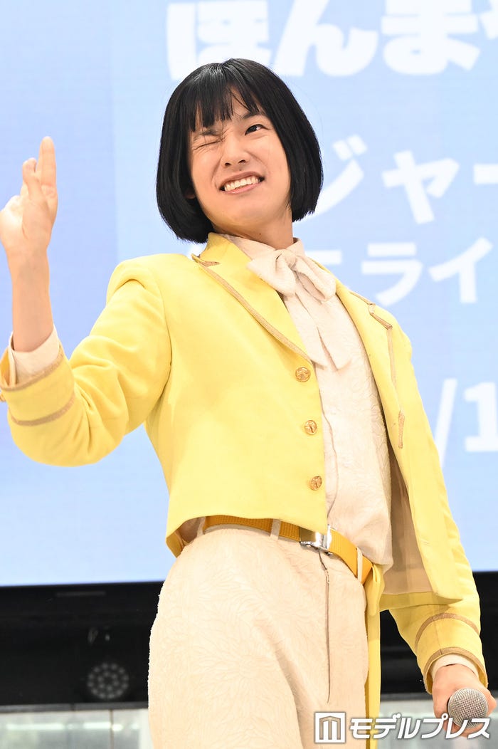 おヨネ(C)モデルプレス