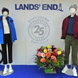 「ランズエンド」 日本上陸25周年記念アイテムを販売