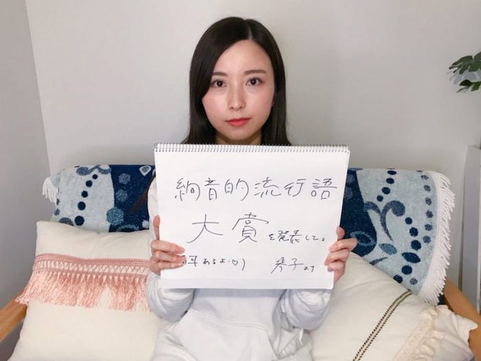 佐々木琴子(提供写真)