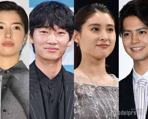 【年末年始結婚ラッシュ】綾野剛&佐久間由衣、土屋太鳳&片寄涼太…「ビッグ夫婦」「まだ続きそう」と話題