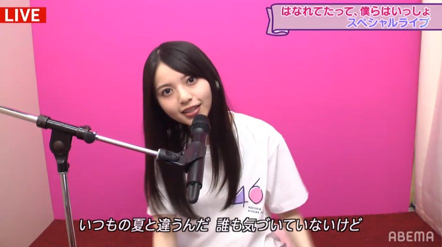 齋藤飛鳥（C）AbemaTV,Inc.