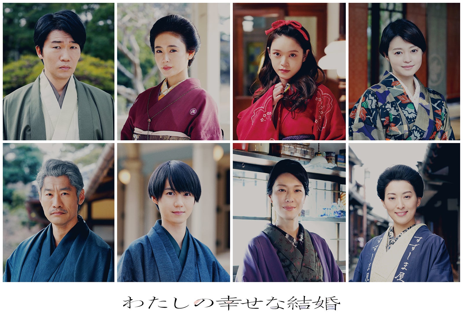 Amazon.co.jp: 【チラシ2種付映画パンフレット】 『わたしの