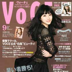 「VoCE」9月号（講談社、2012年7月23日発売）表紙：石原さとみ