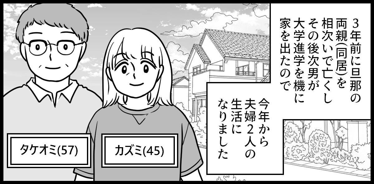 母親の発達障害