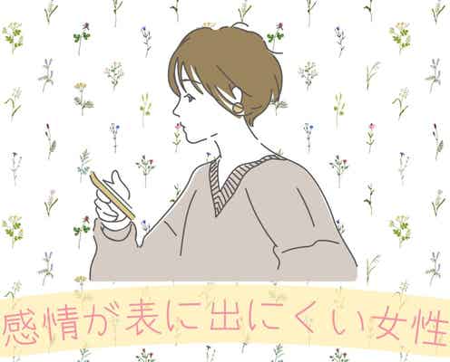 【星座×血液型別】感情が表にできにくい女性ランキング<第1位~第3位>