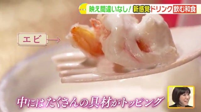 季節に合わせた具材のトッピング