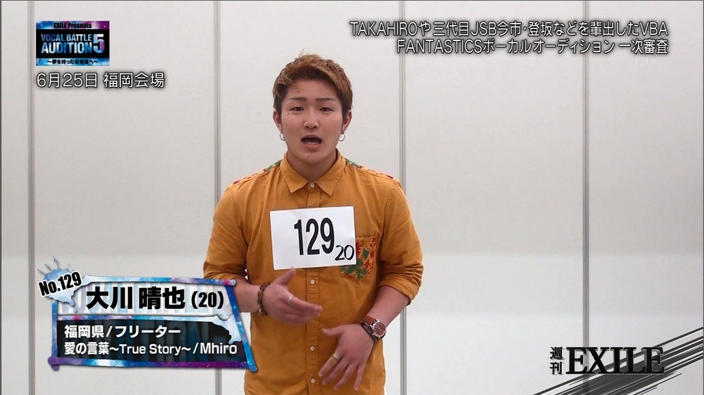 10日放送「週刊EXILE」より（C）TBS