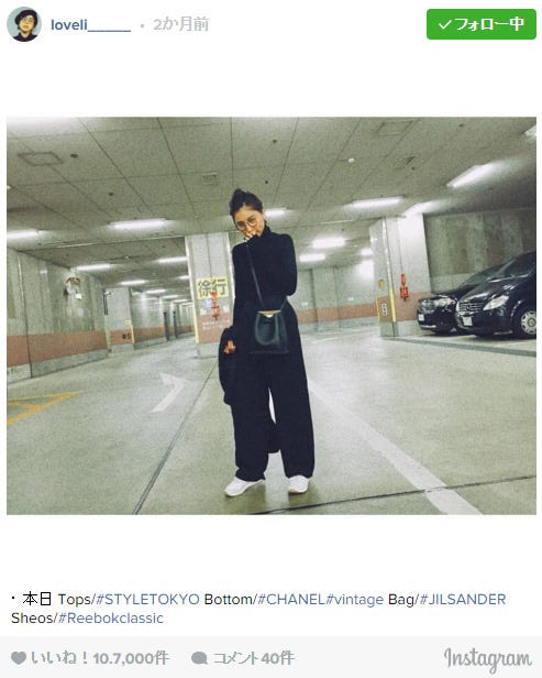 ラブリ/Instagramより